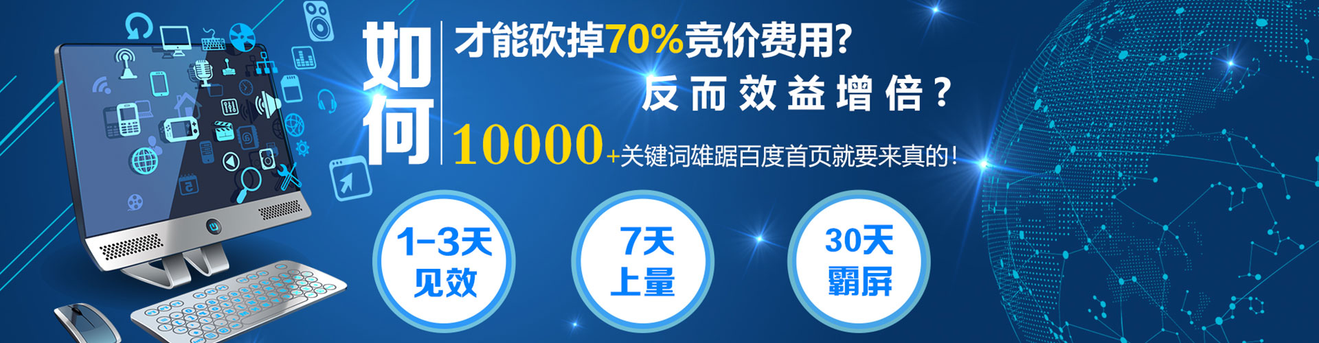 凤台信息流推广
