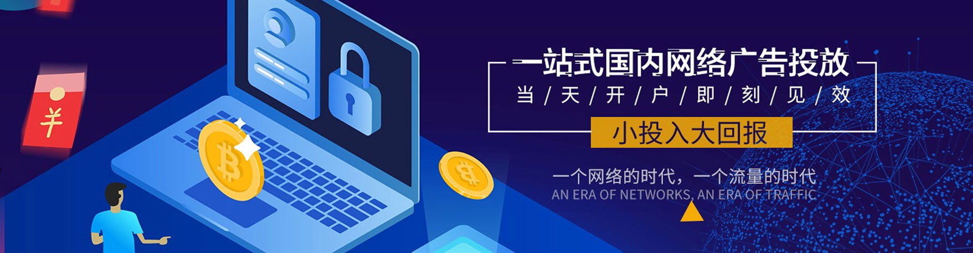 凤台百度充值高返点