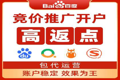 百度竞价推广运营实战技巧：如何优化广告投放时间